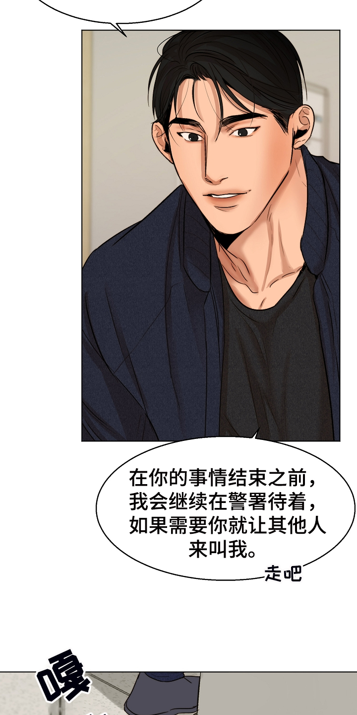 第99话10