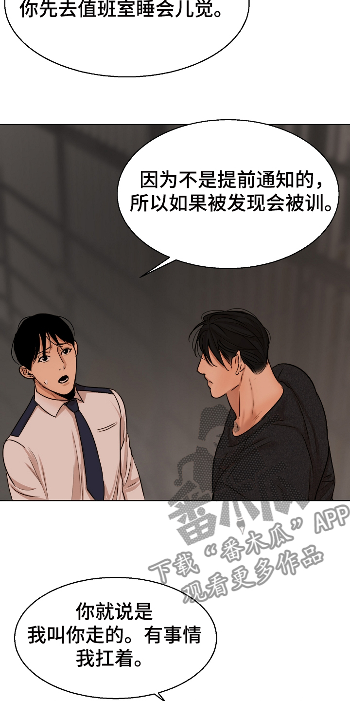 第99话26