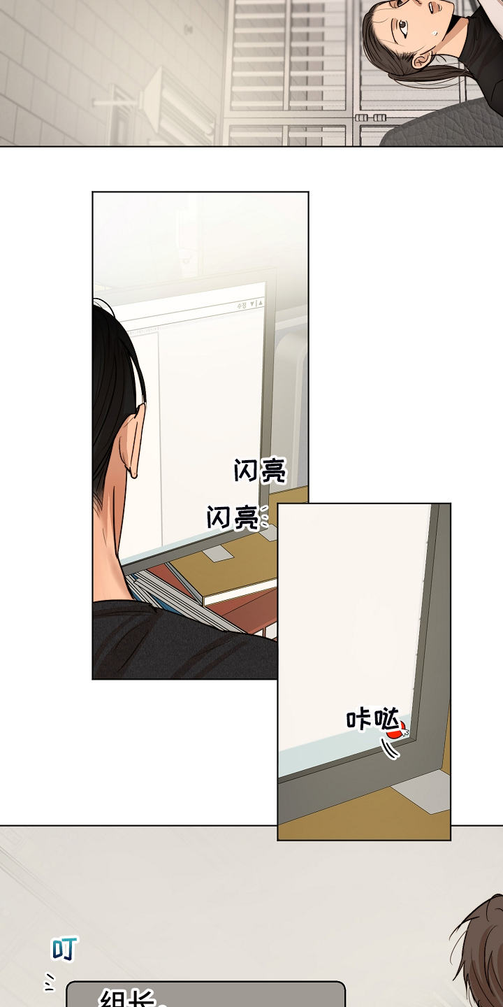 第99话16
