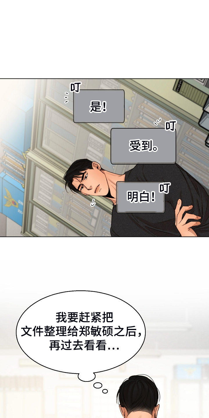 第99话22