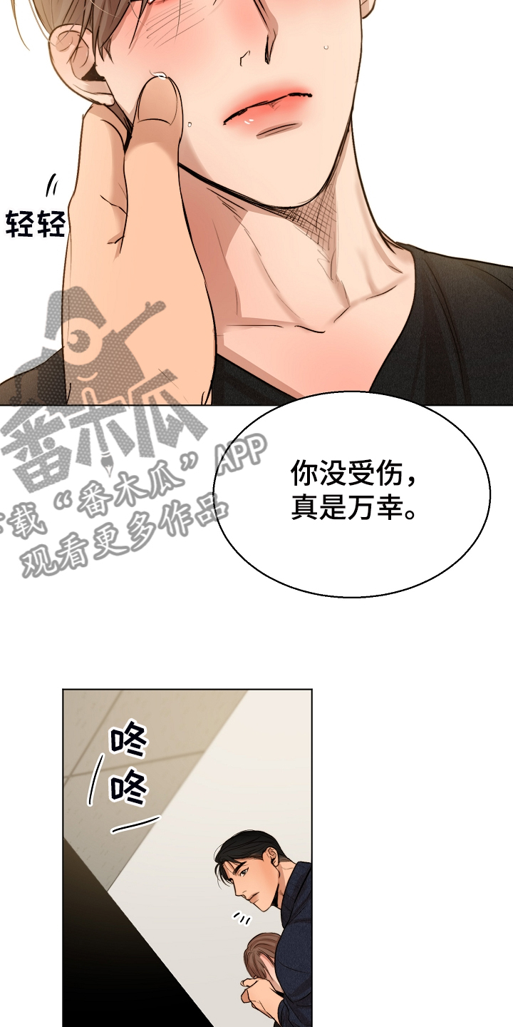第99话6