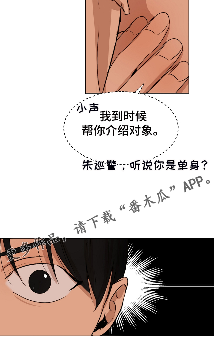 第99话28