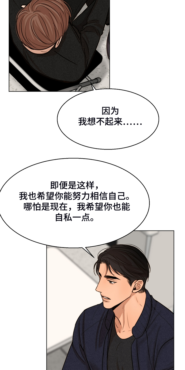 第98话18