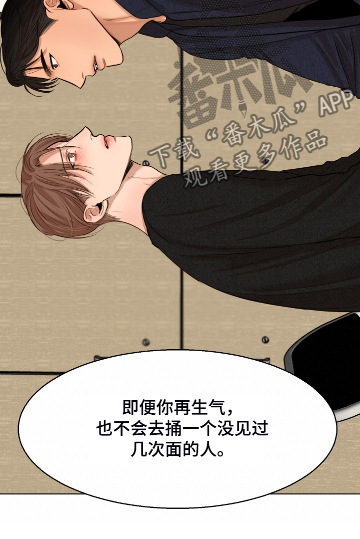 第98话13