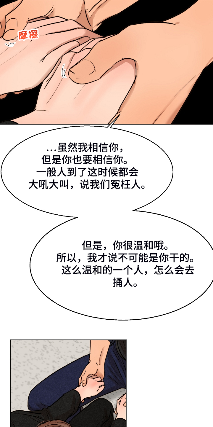 第98话17