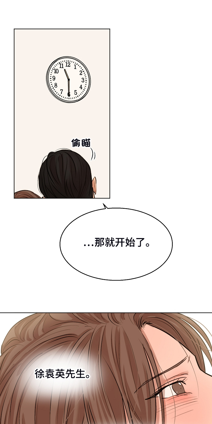 第98话20
