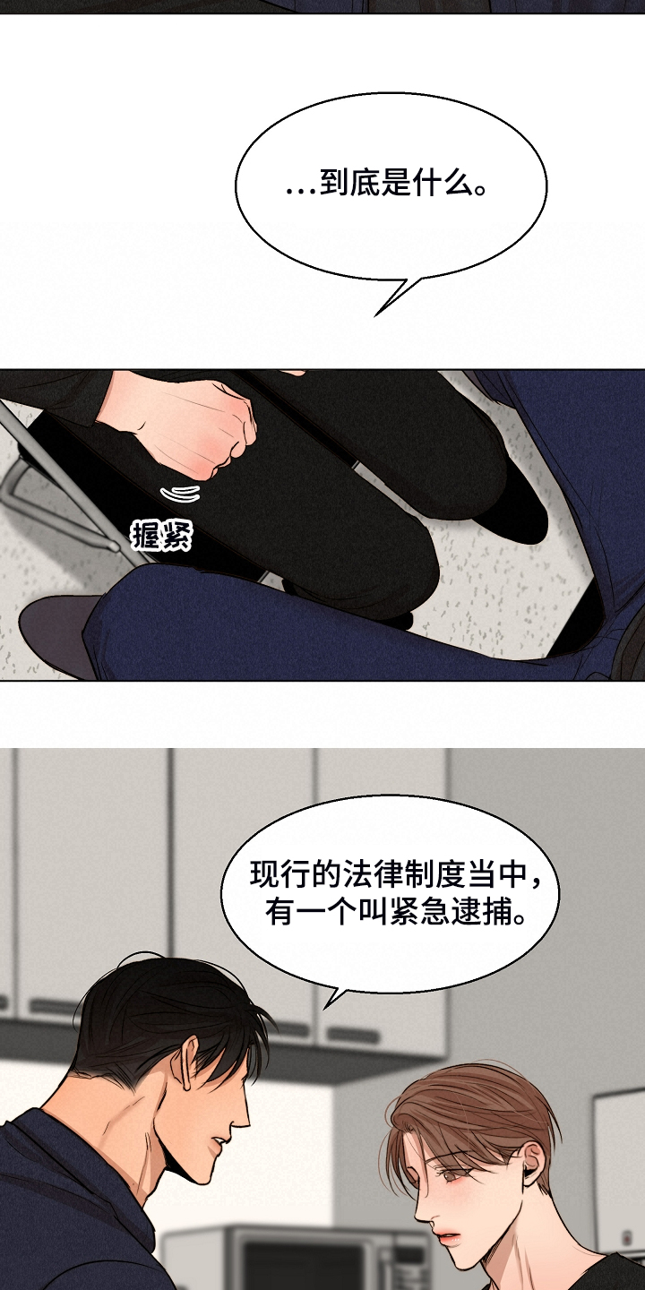 第98话3