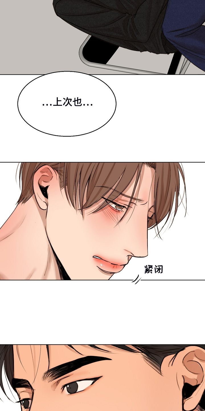 第98话11