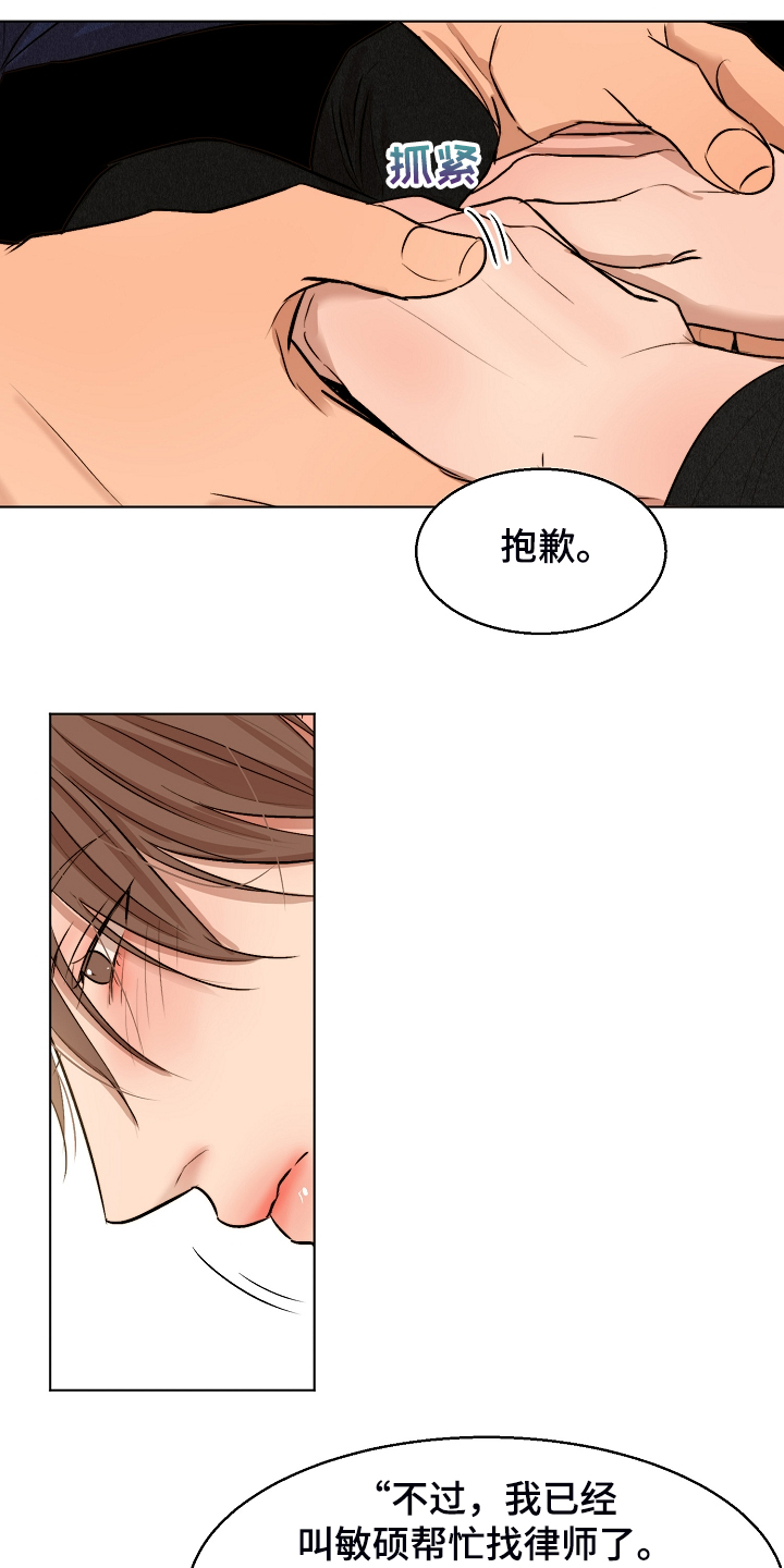 第98话7