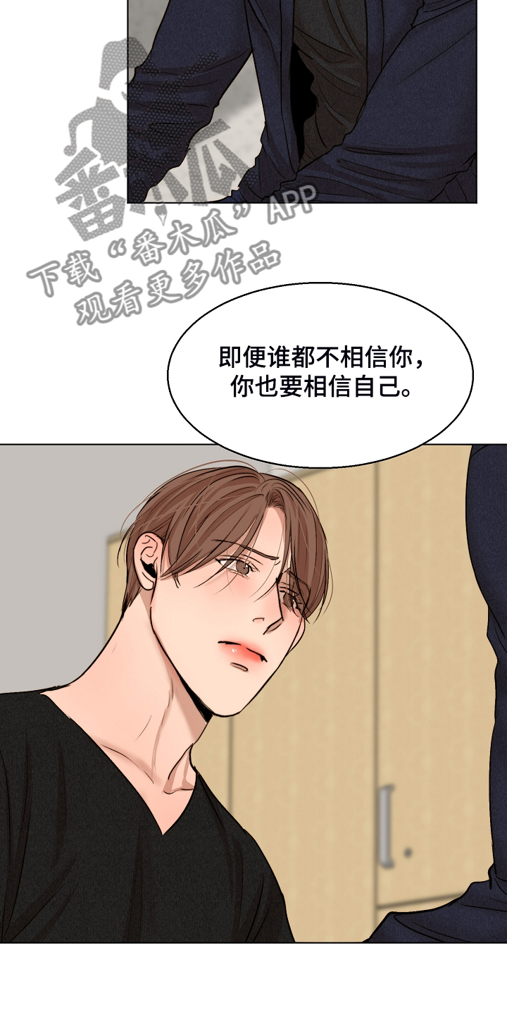 第98话19