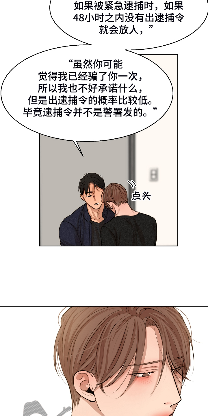 第98话8