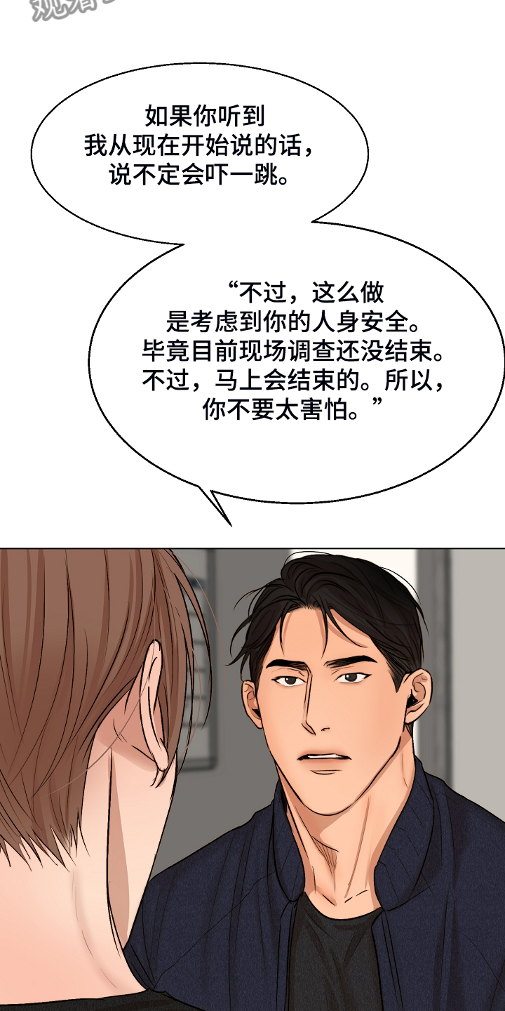 第98话2