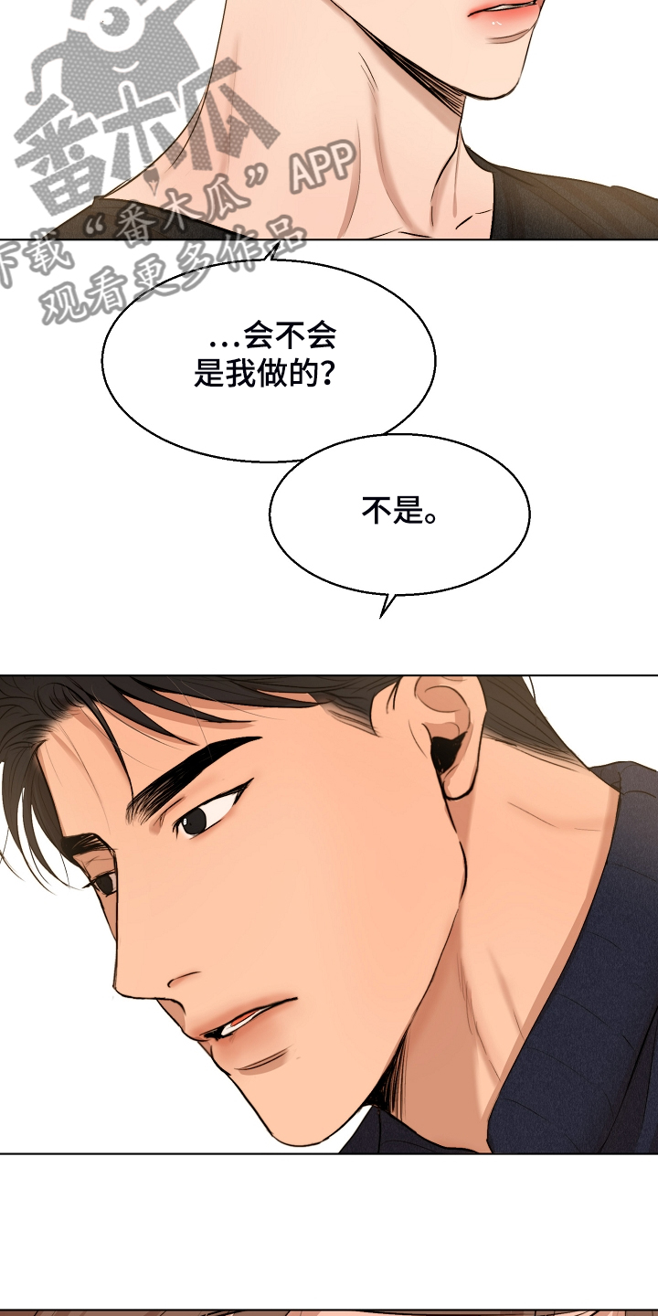 第98话9