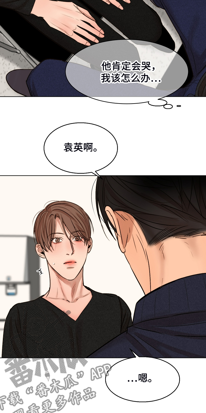 第98话1