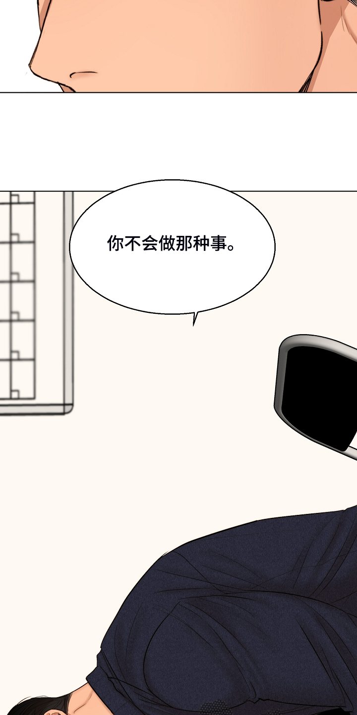 第98话12