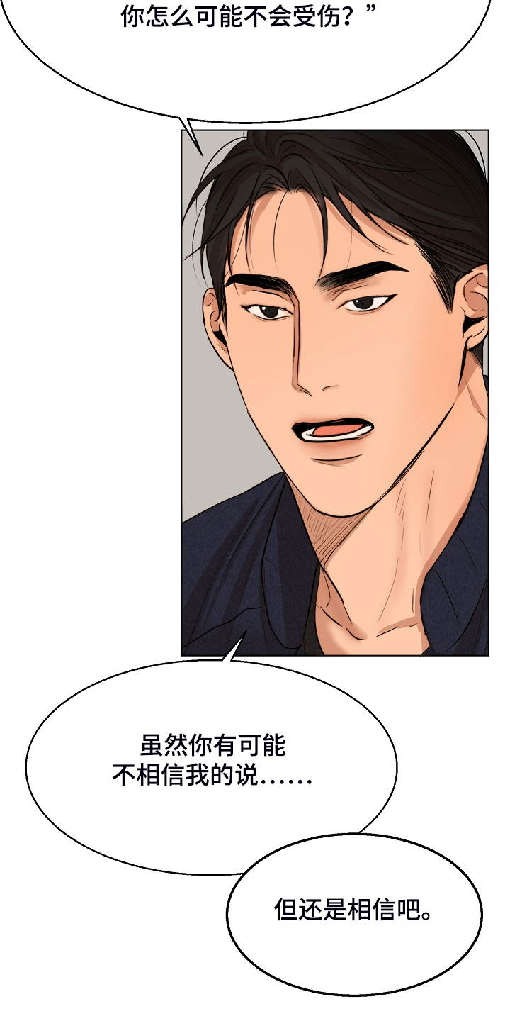 第98话15