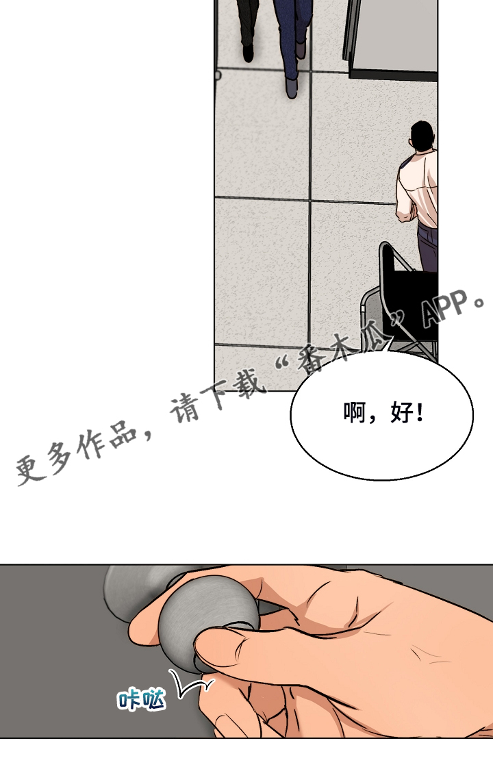 第97话23