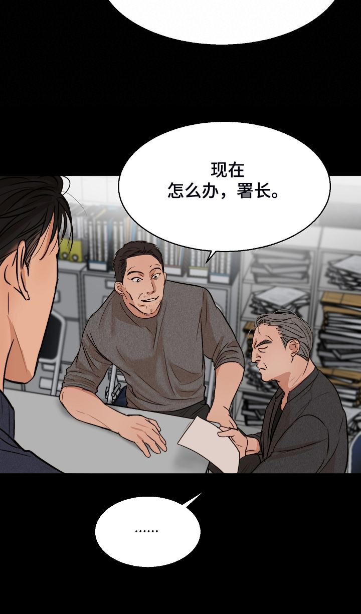 第97话9