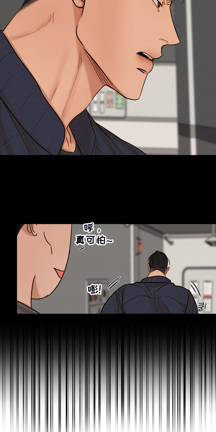 第97话17