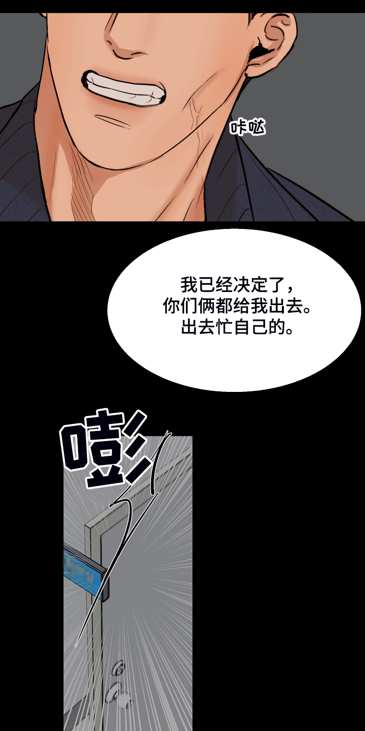 第97话15
