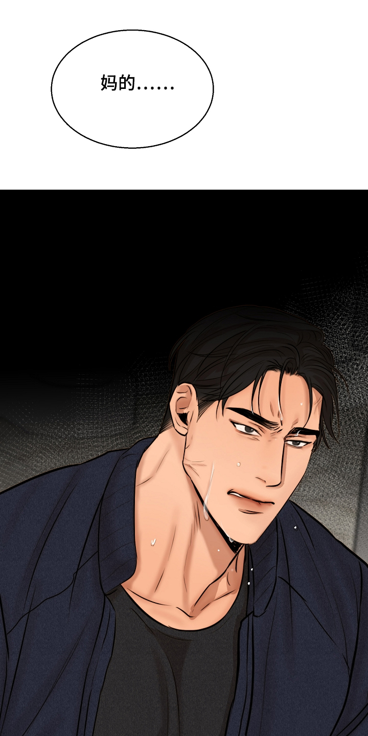 第97话0