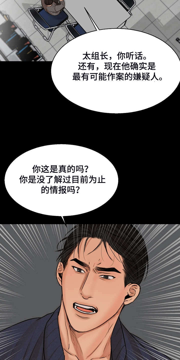 第97话12