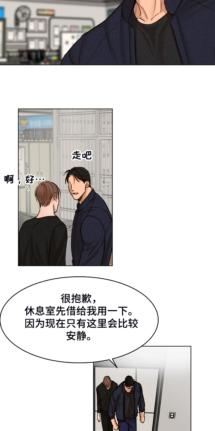 第97话22