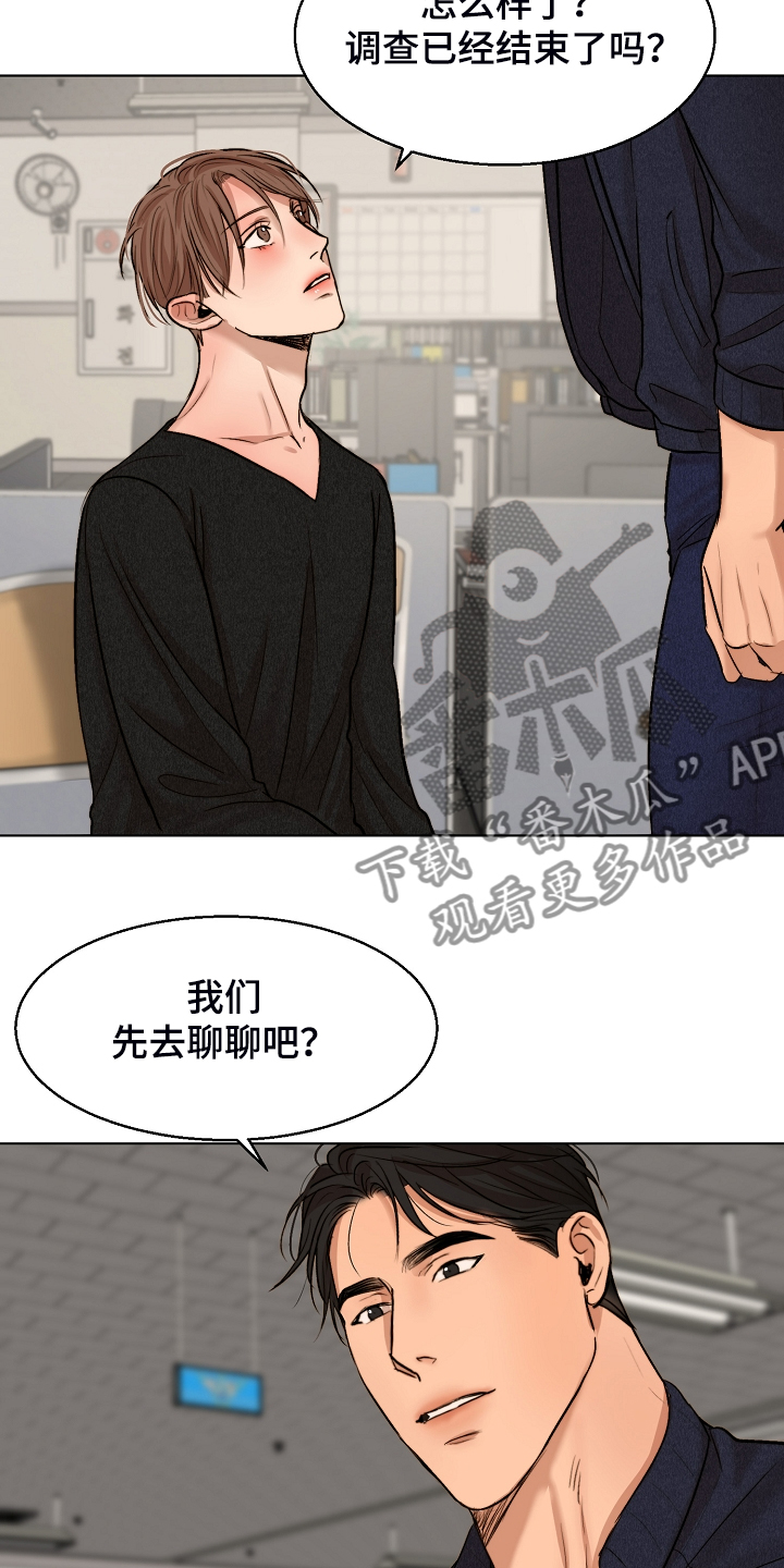第97话21