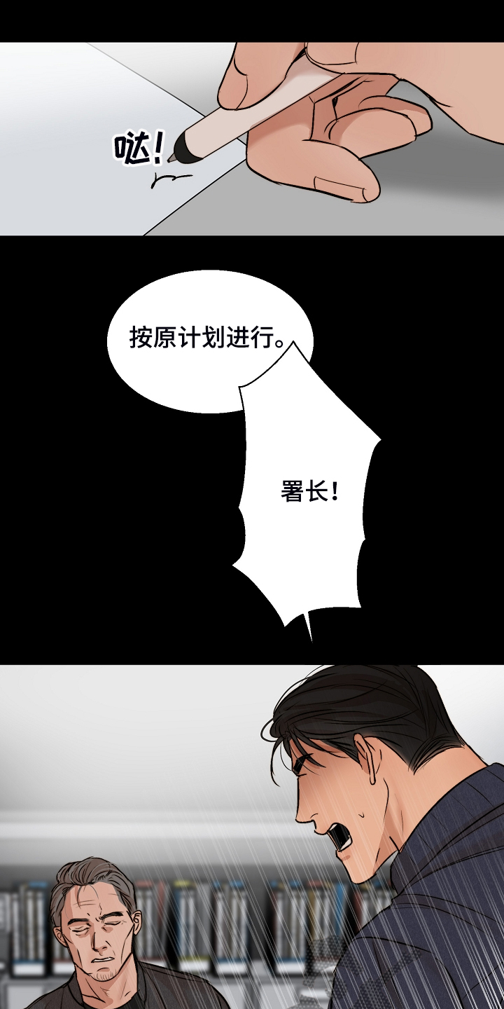第97话10