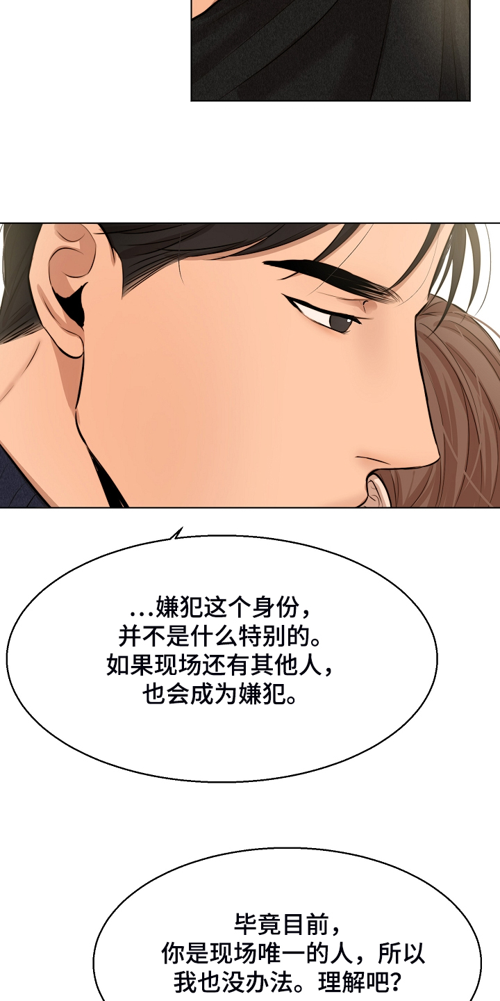 第96话12