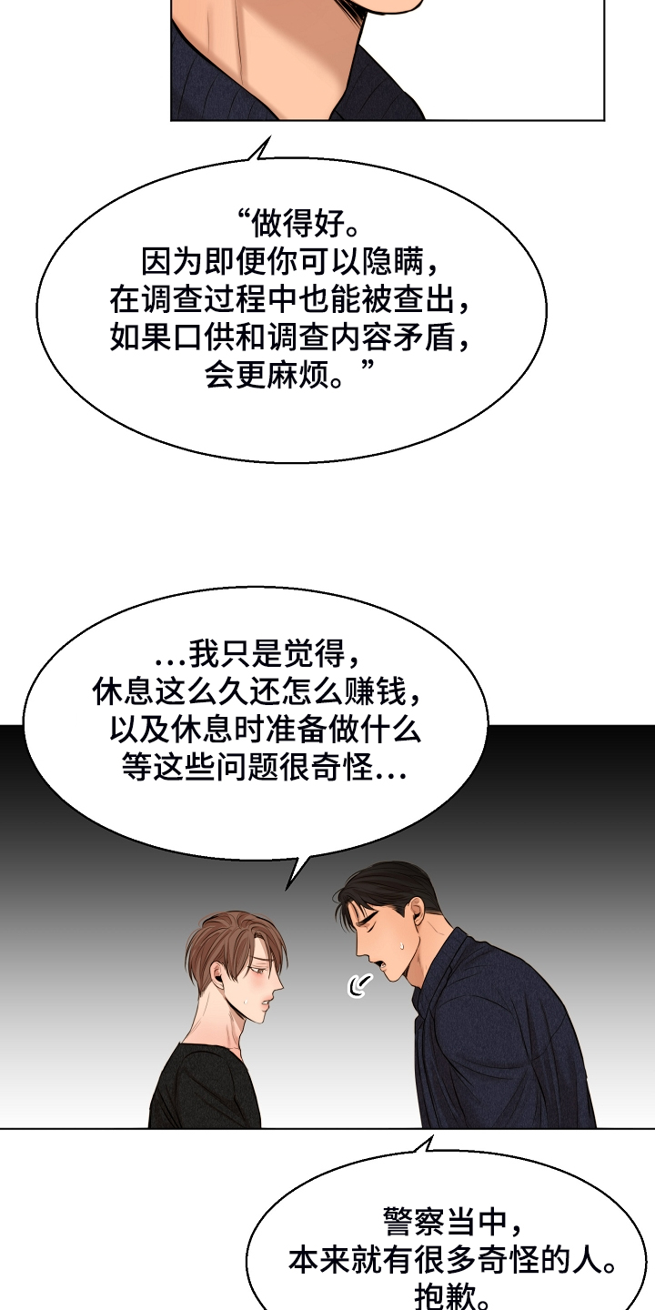 第96话2