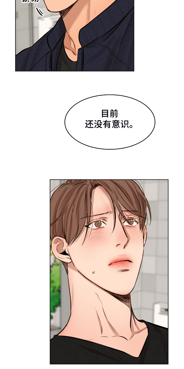 第96话5