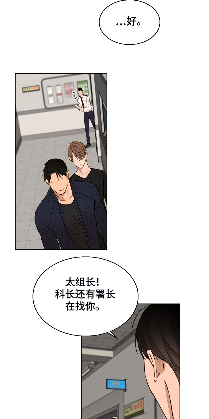 第96话16