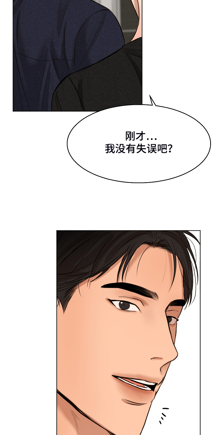 第96话1