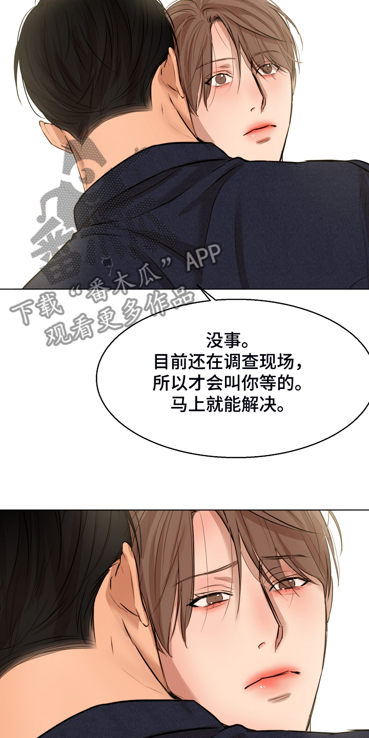 第96话9