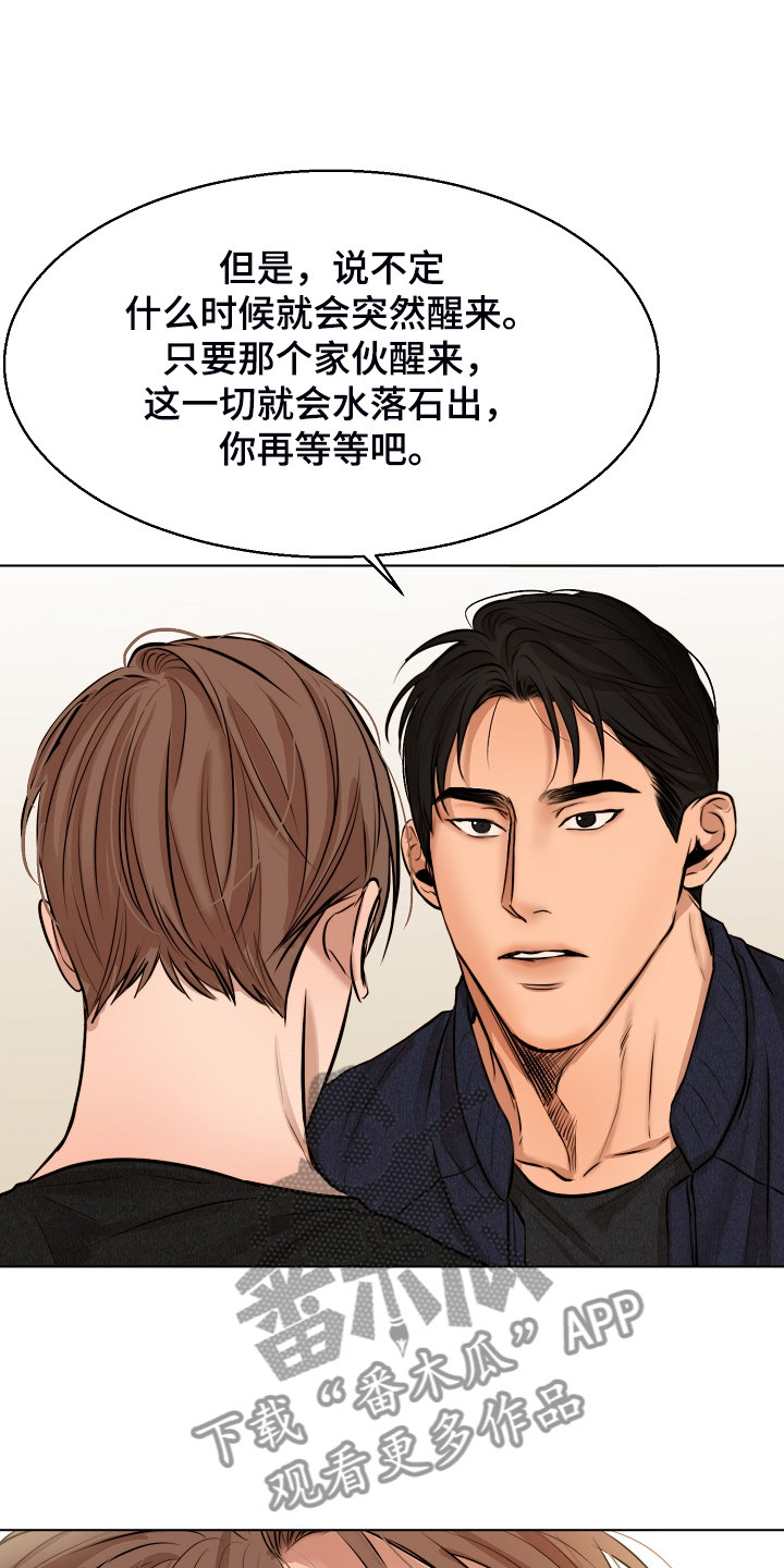 第96话6