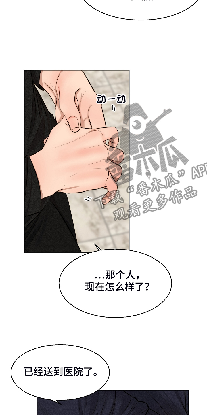 第96话3