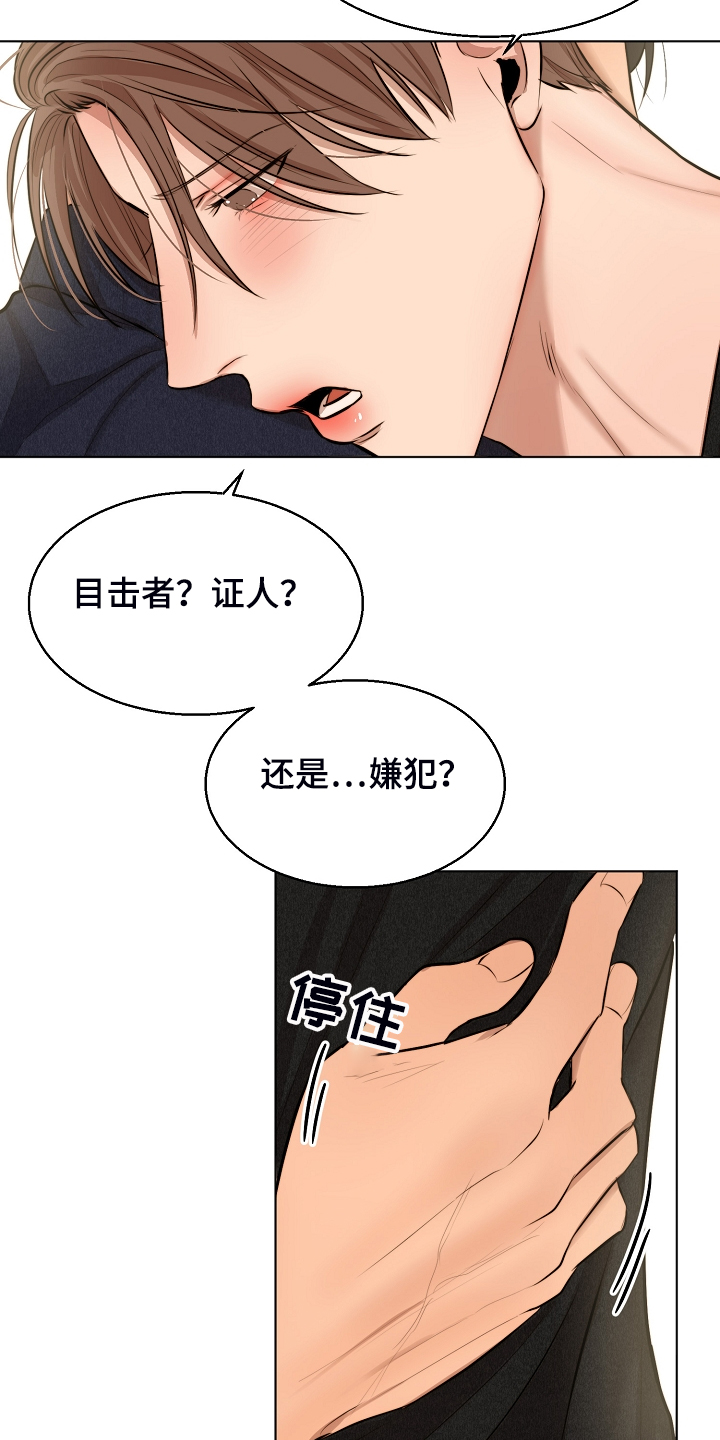 第96话11