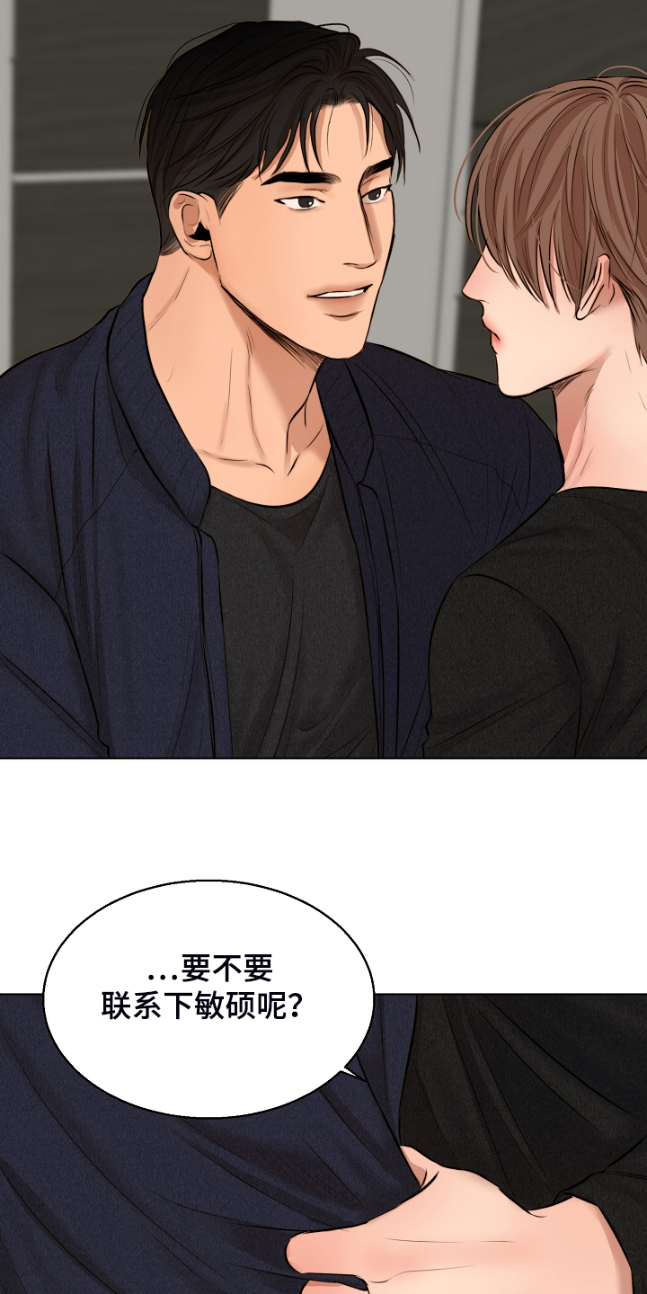 第96话14
