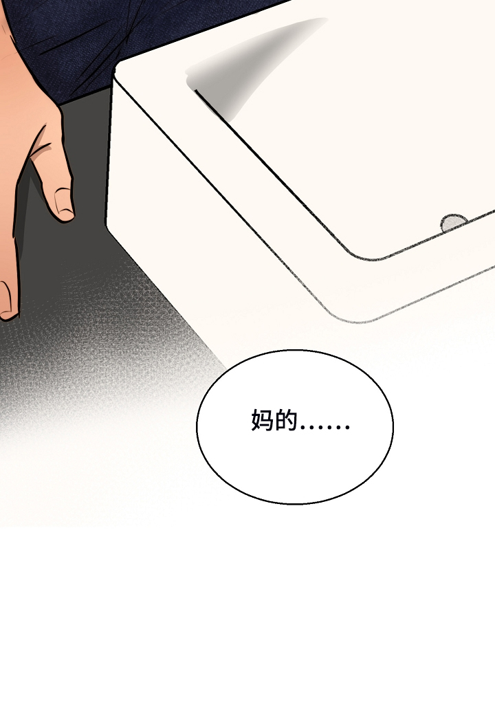 第96话25