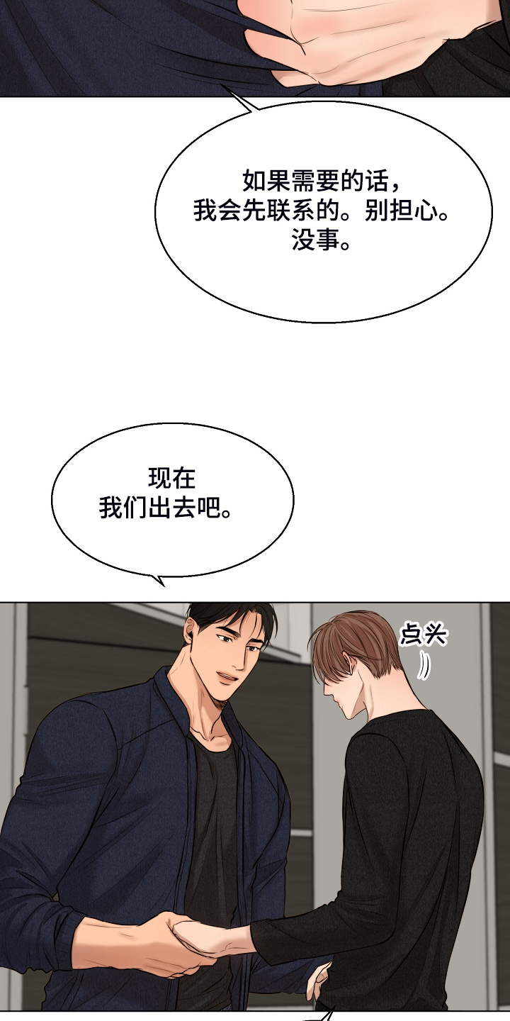 第96话15