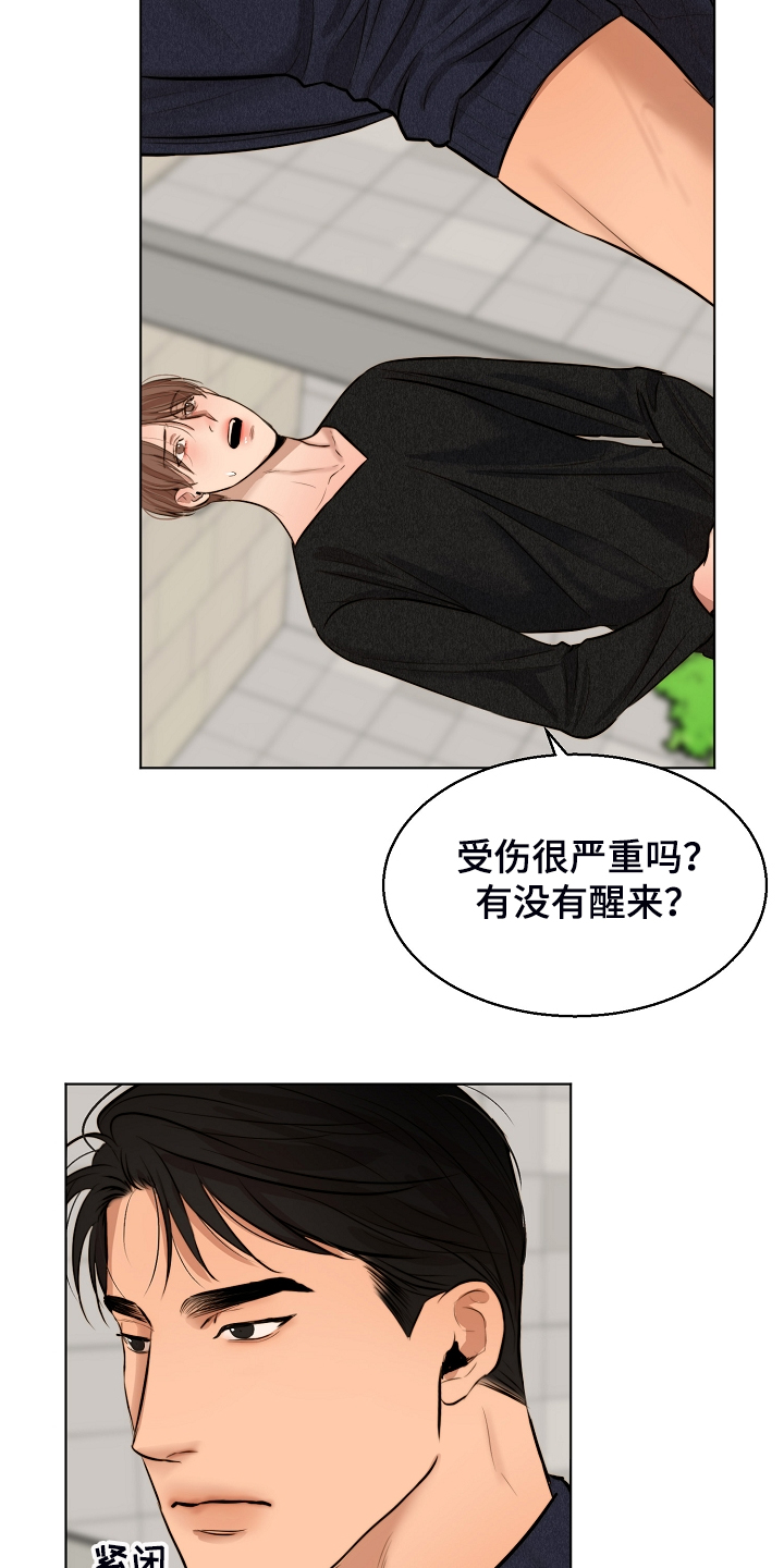 第96话4