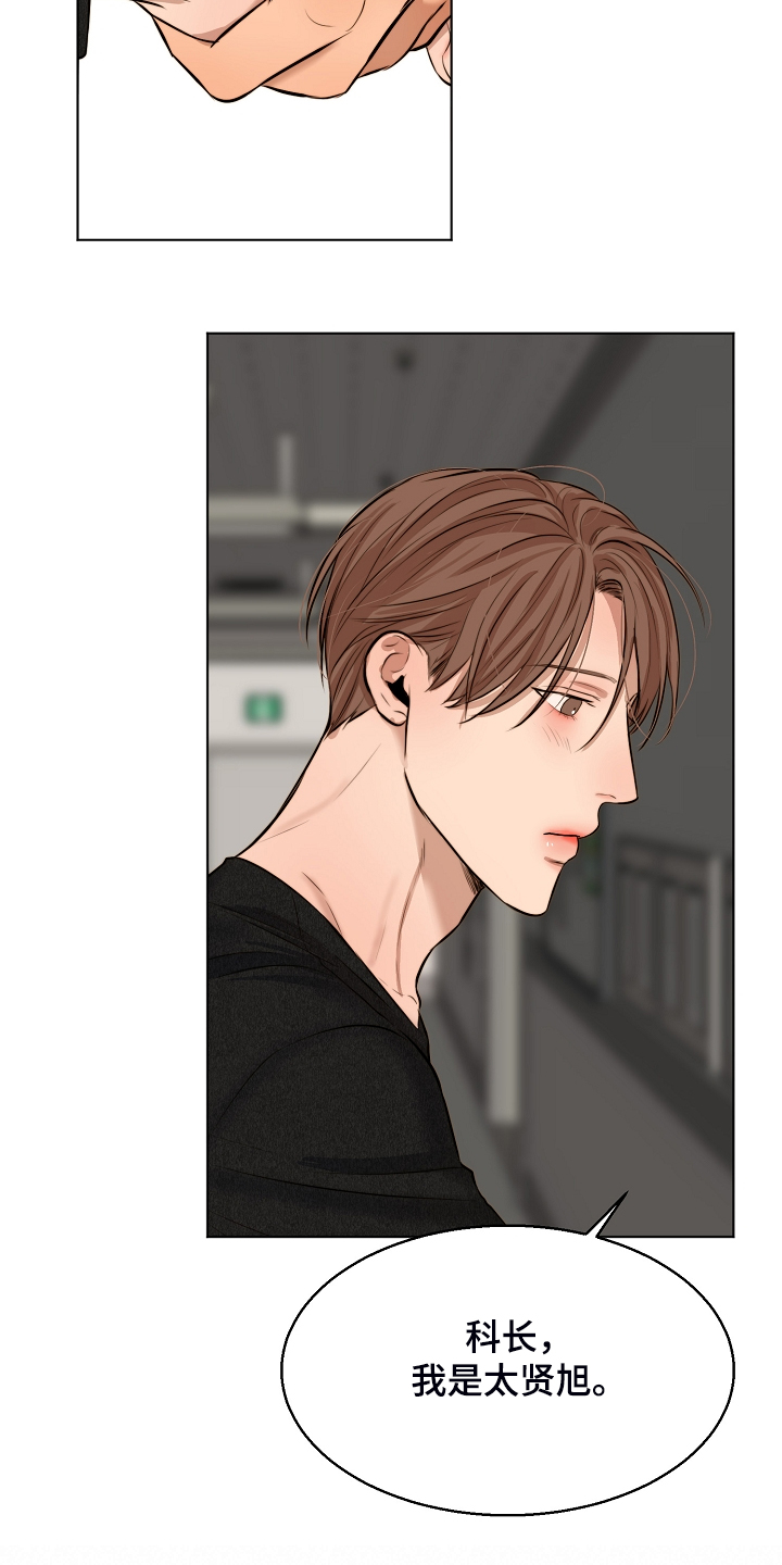 第95话8