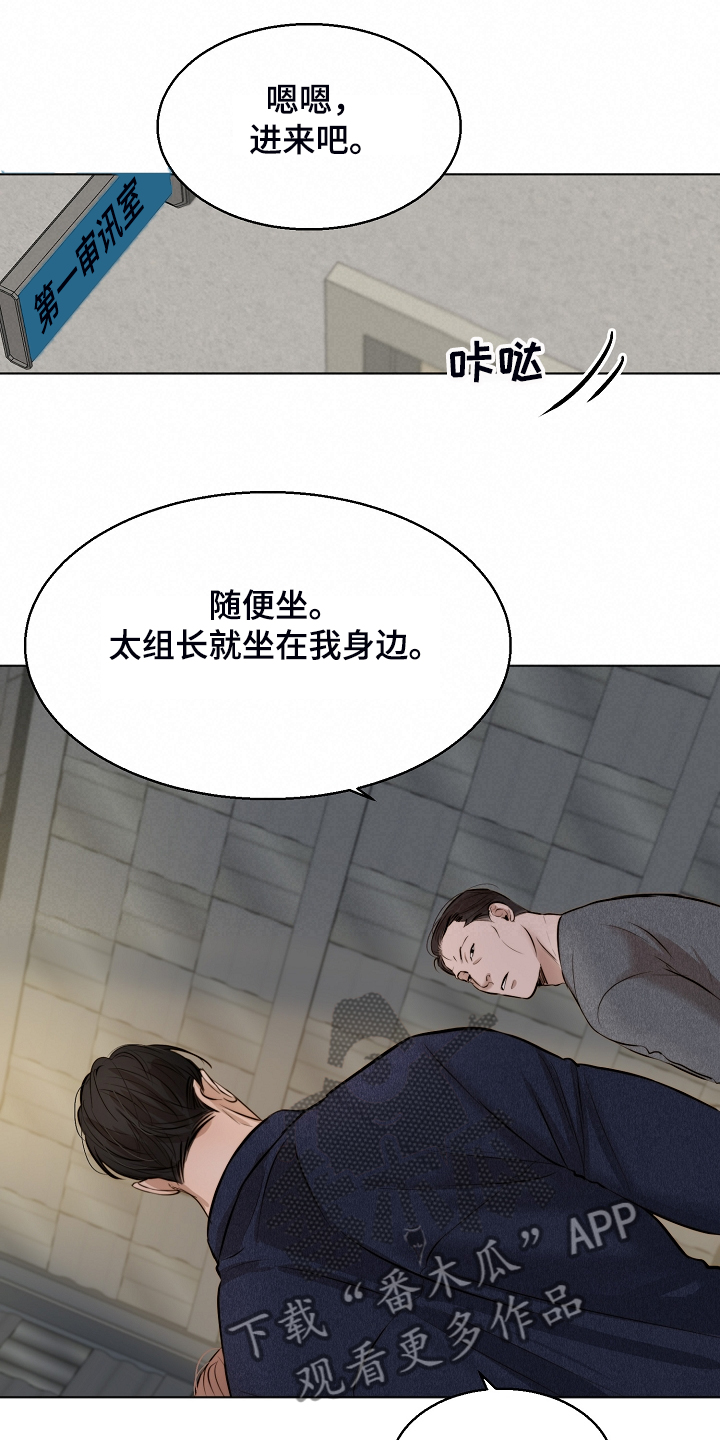 第95话9