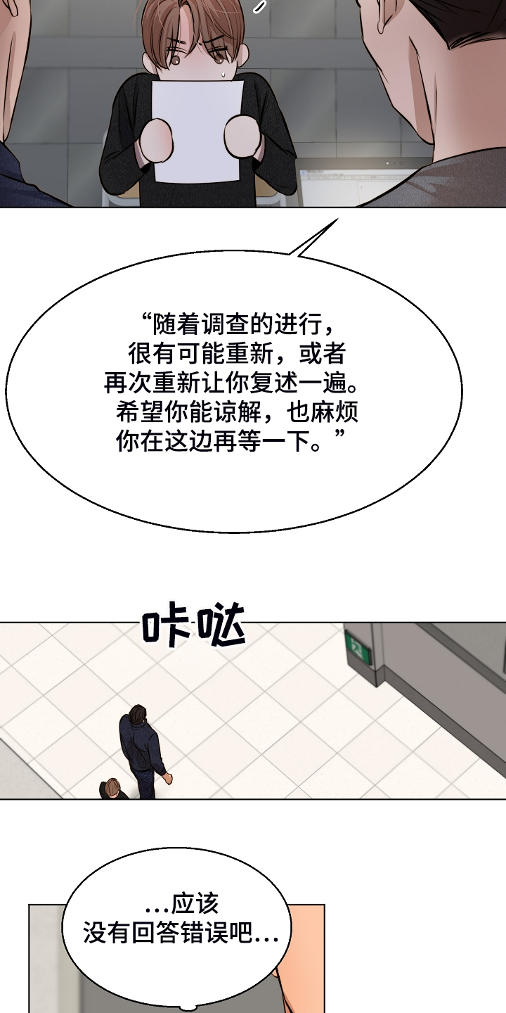 第95话17