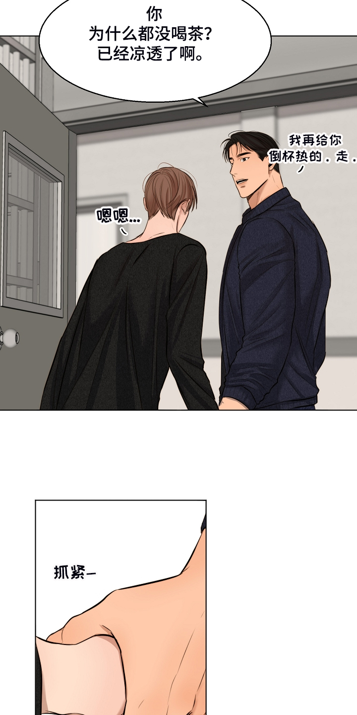 第95话7