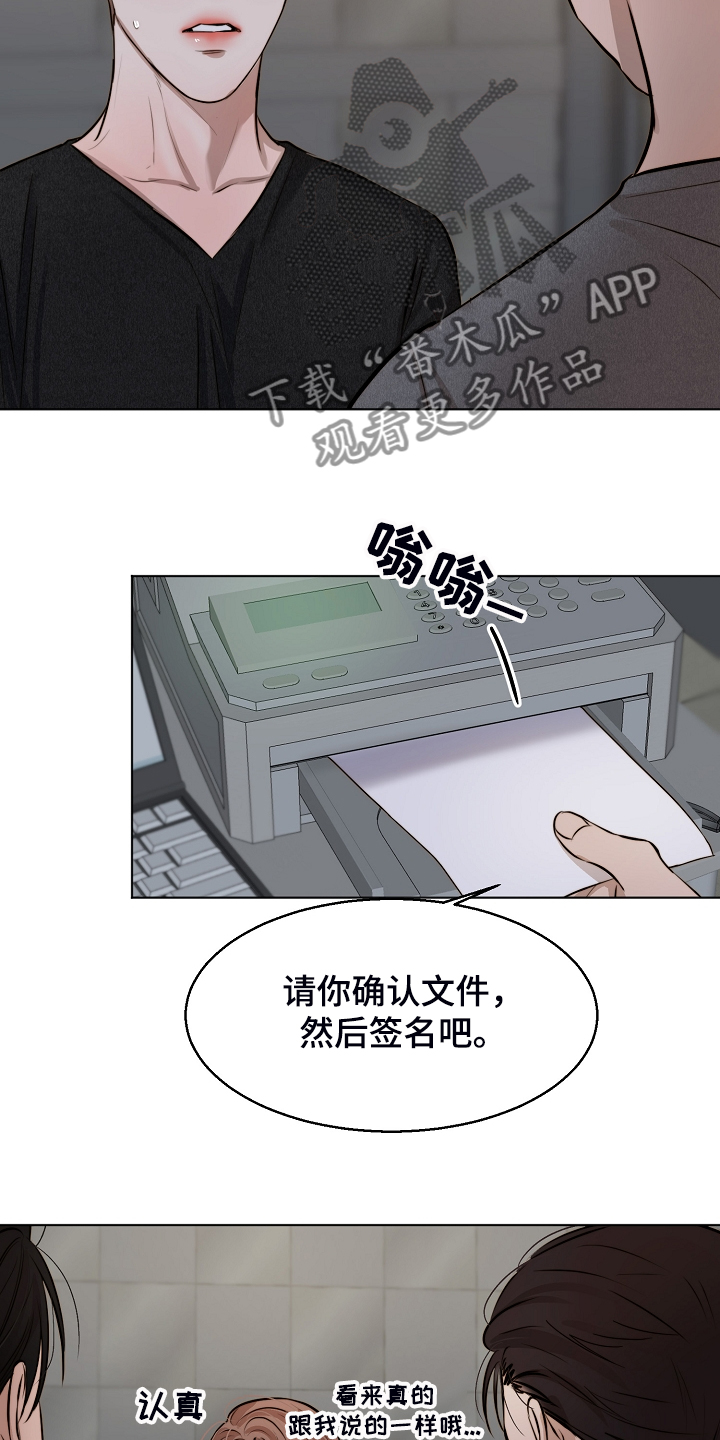 第95话16
