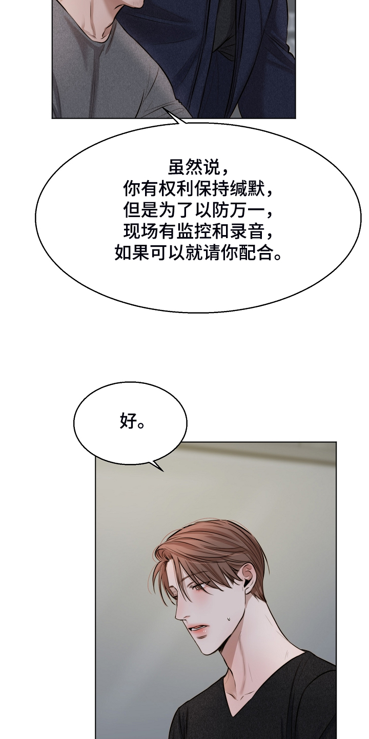第95话11