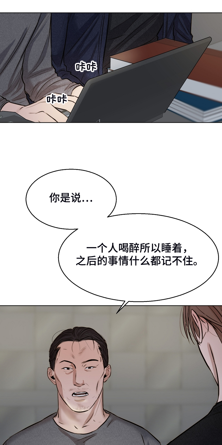 第95话14