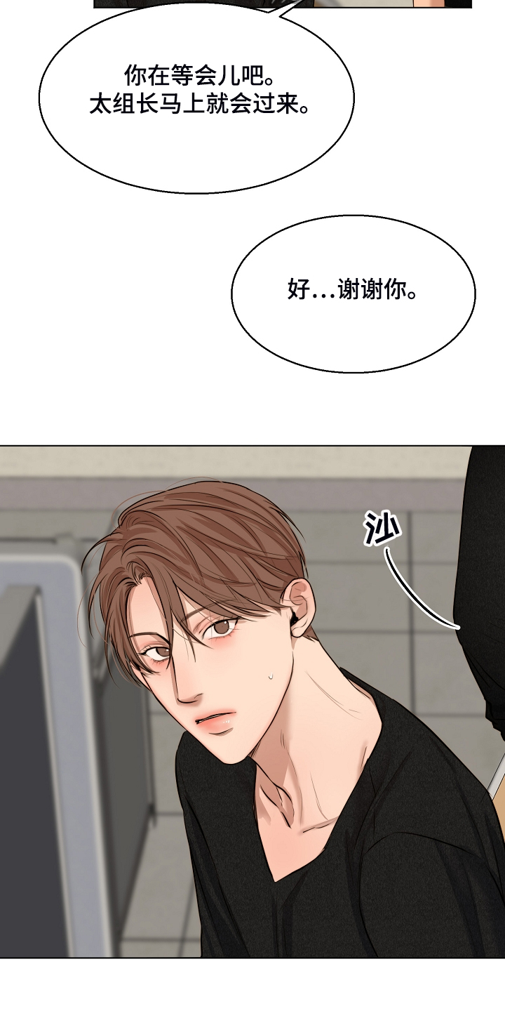 第95话2
